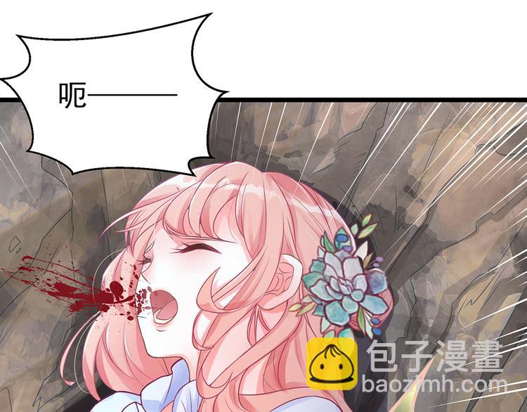 第2话 做他的女奴？(1/2)-第2话