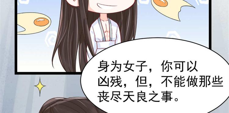 第12话 我看你是故意揩油！(1/2)-第12话