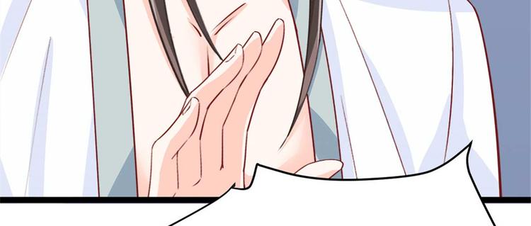 第12话 我看你是故意揩油！(1/2)-第12话