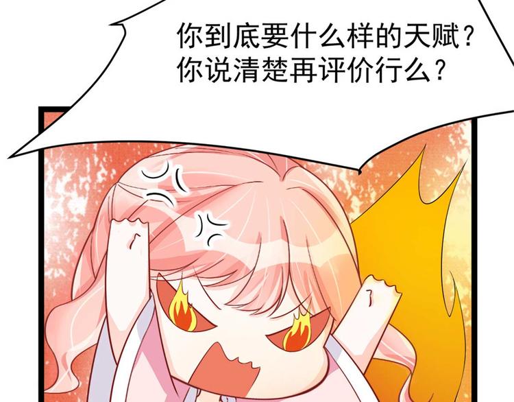 第12话 我看你是故意揩油！(1/2)-第12话