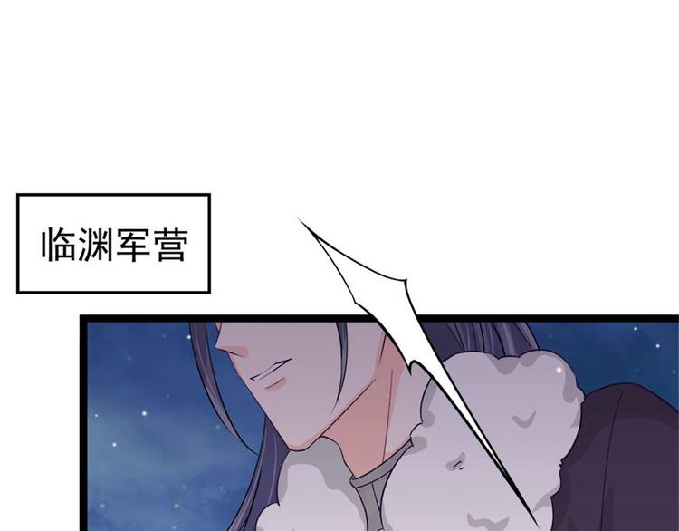 第12话 我看你是故意揩油！(1/2)-第12话