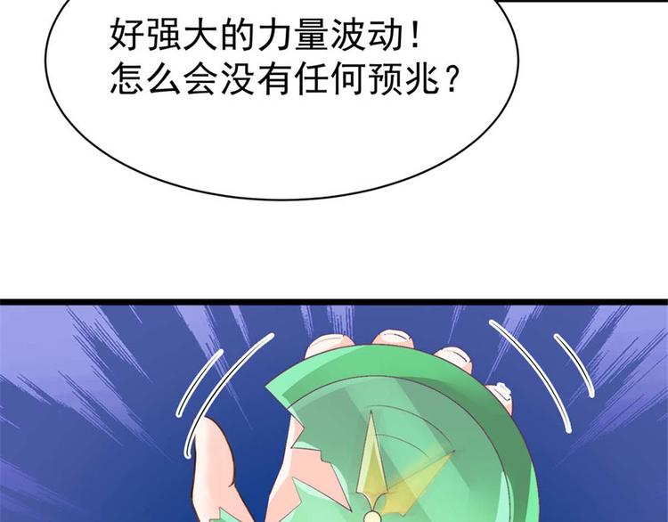 第12话 我看你是故意揩油！(1/2)-第12话