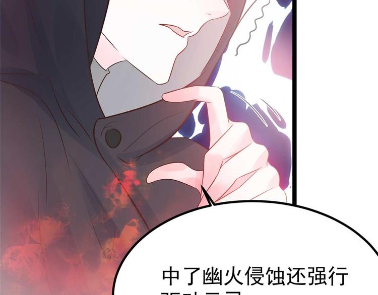 第14话 最亲密的背叛(1/2)-第14话