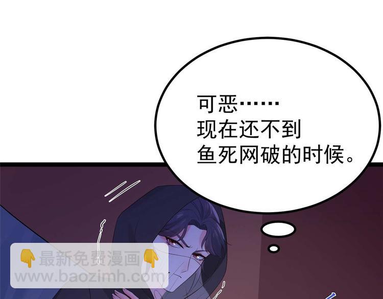 第14话 最亲密的背叛(1/2)-第14话