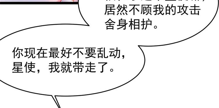 第14话 最亲密的背叛(1/2)-第14话