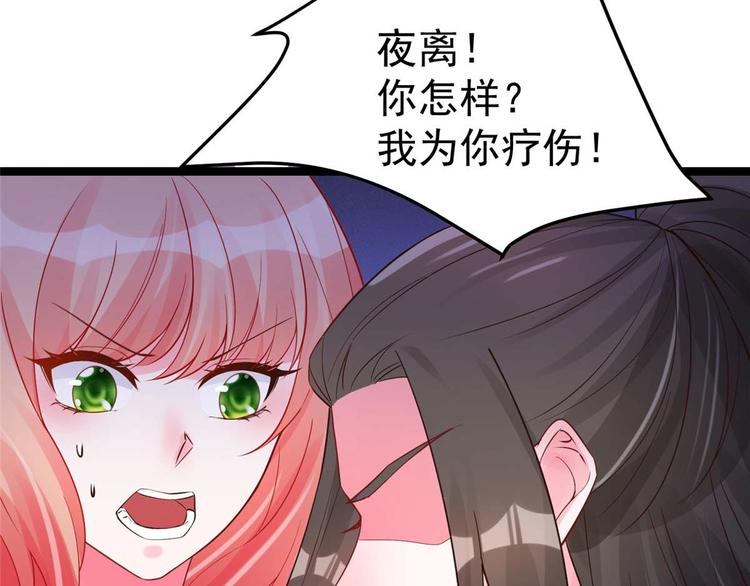 第14话 最亲密的背叛(1/2)-第14话