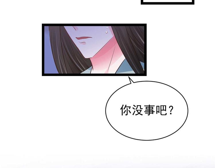 第14话 最亲密的背叛(1/2)-第14话