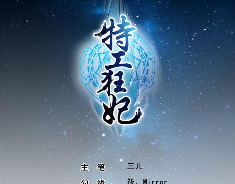 第16话 我定与你同生共死(1/2)-第16话