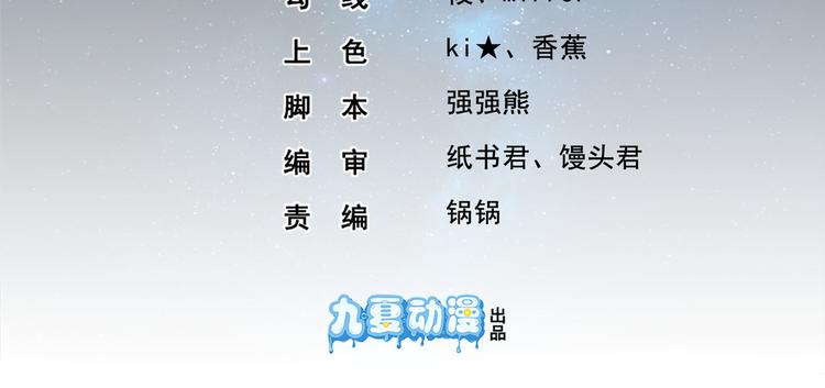 第16话 我定与你同生共死(1/2)-第16话
