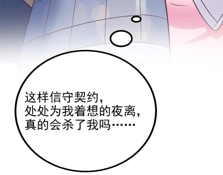 第16话 我定与你同生共死(1/2)-第16话