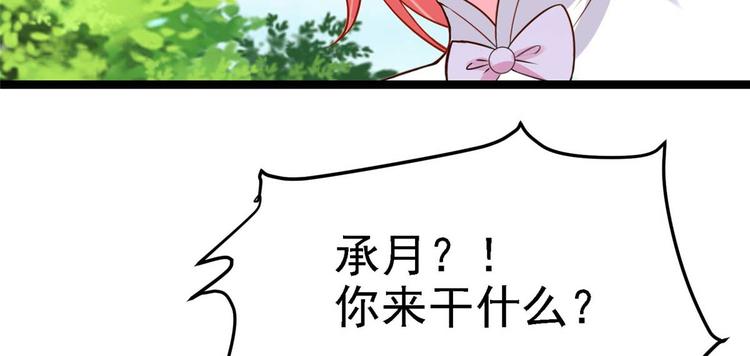 第16话 我定与你同生共死(1/2)-第16话