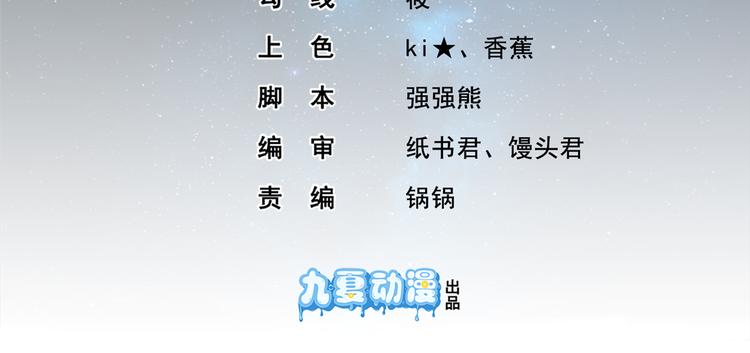 第18话 以后换我来保护你(1/3)-第18话
