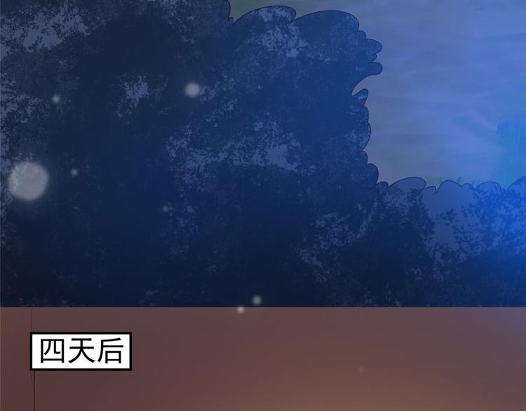 第18话 以后换我来保护你(1/3)-第18话