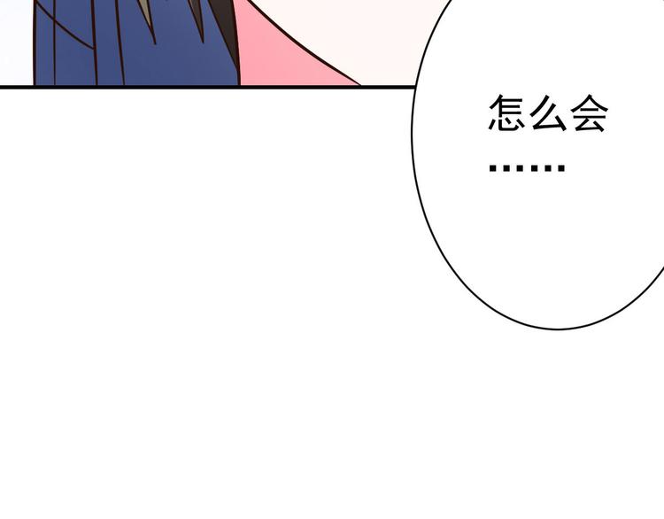 第20话 基情温泉play(1/3)-第20话