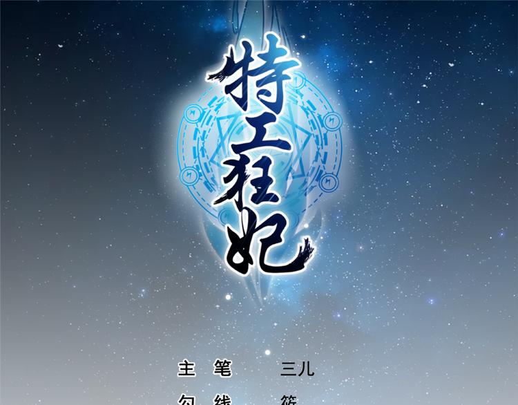 第22话 你脱衣服做什么？！(1/2)-第22话