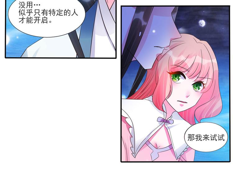 第22话 你脱衣服做什么？！(1/2)-第22话