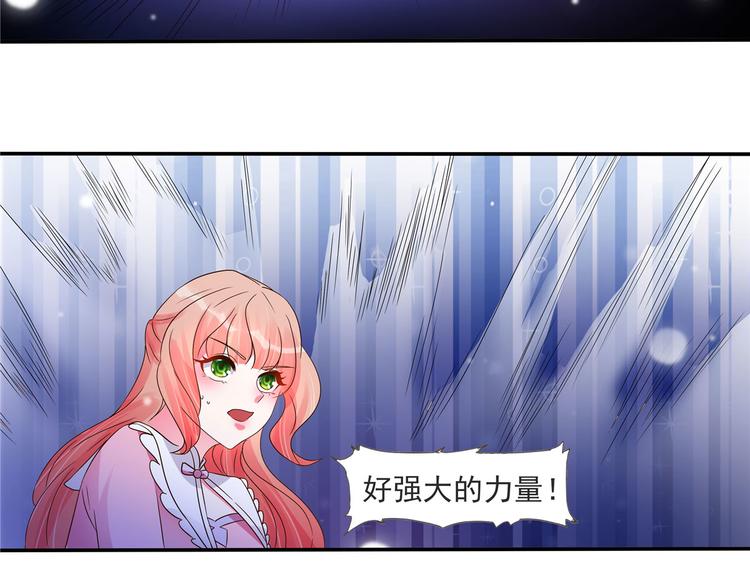 第22话 你脱衣服做什么？！(1/2)-第22话
