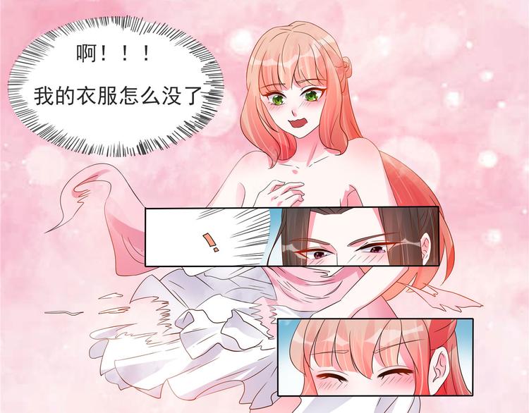 第22话 你脱衣服做什么？！(1/2)-第22话