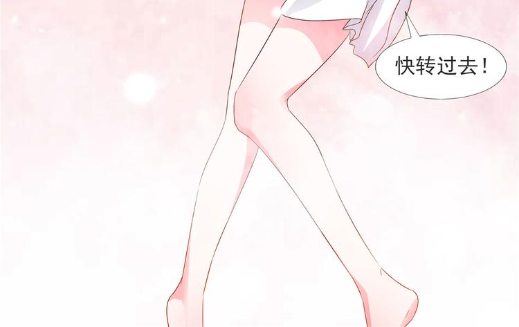 第22话 你脱衣服做什么？！(1/2)-第22话