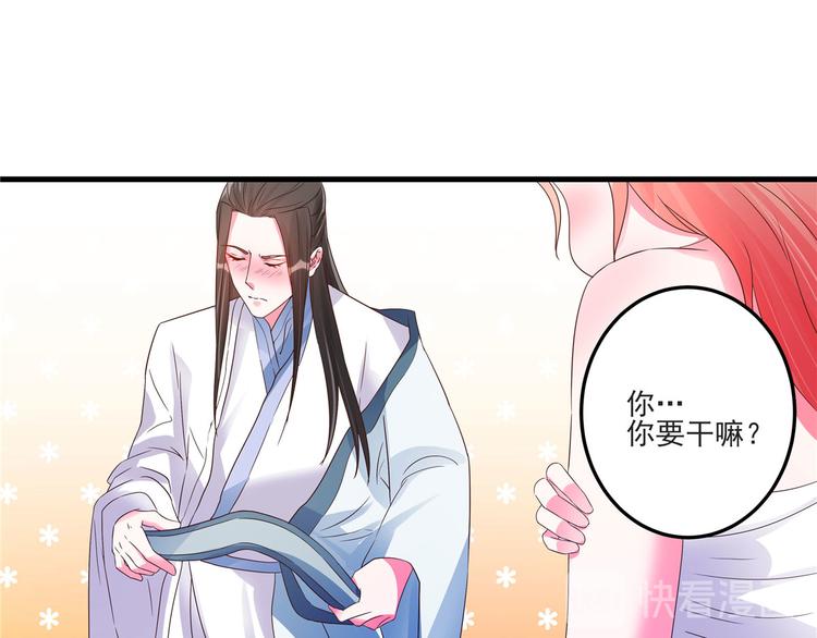 第22话 你脱衣服做什么？！(1/2)-第22话