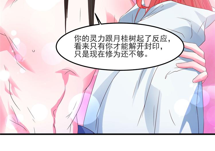 第22话 你脱衣服做什么？！(1/2)-第22话
