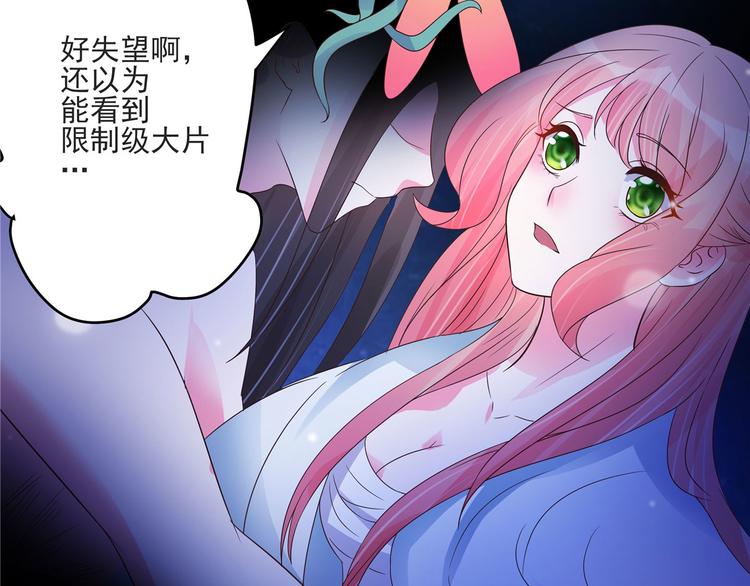 第22话 你脱衣服做什么？！(1/2)-第22话