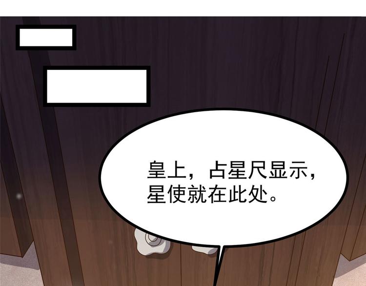 第24话 王爷你好坏~(1/2)-第24话
