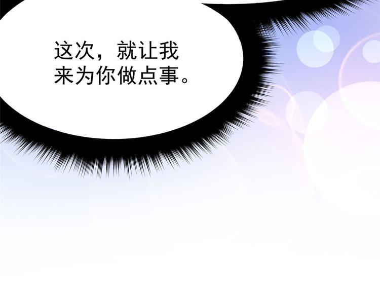 第26话 你们两个一起上吧(1/2)-第26话