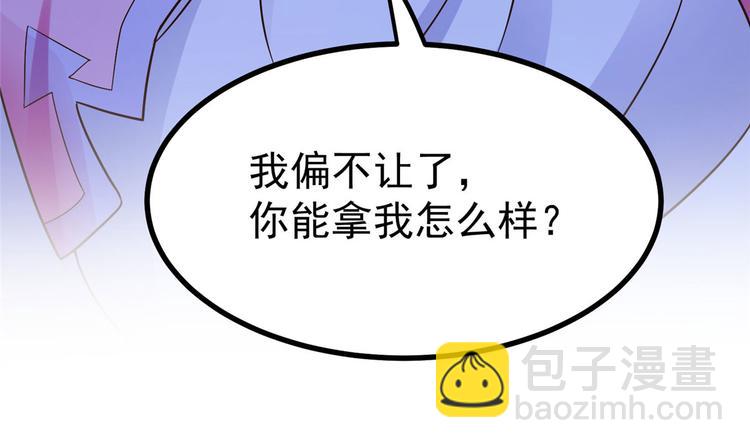 第26话 你们两个一起上吧(1/2)-第26话
