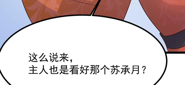 第28话 可长可短可粗可细(1/2)-第28话
