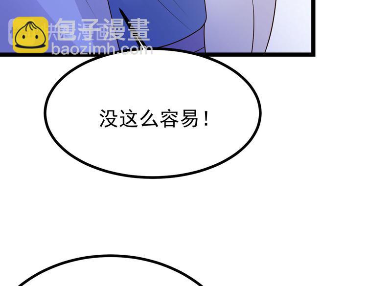 第28话 可长可短可粗可细(1/2)-第28话