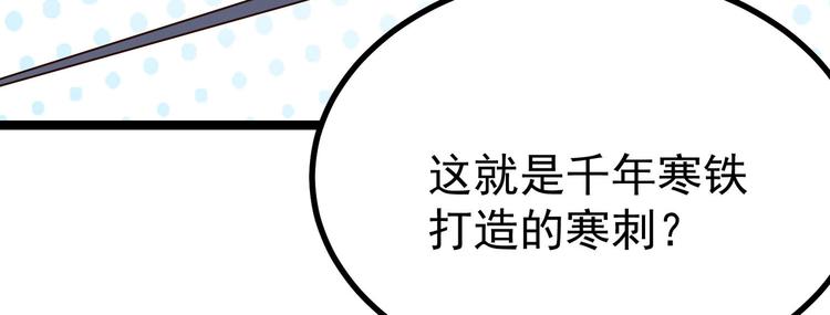 第28话 可长可短可粗可细(1/2)-第28话