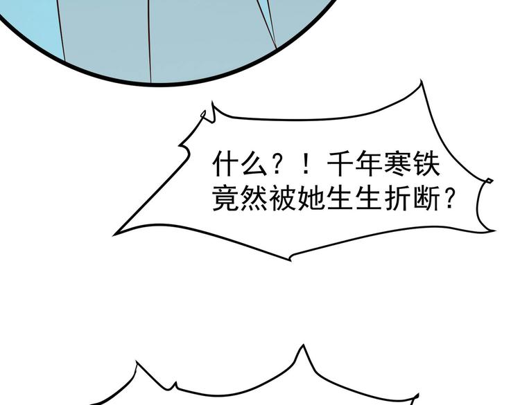 第28话 可长可短可粗可细(1/2)-第28话