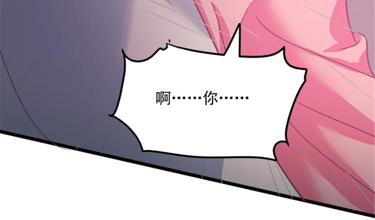 第30话 实力宠粉不用谢我-第30话
