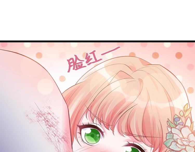 第4话 让我摸那个地方(1/2)-第4话
