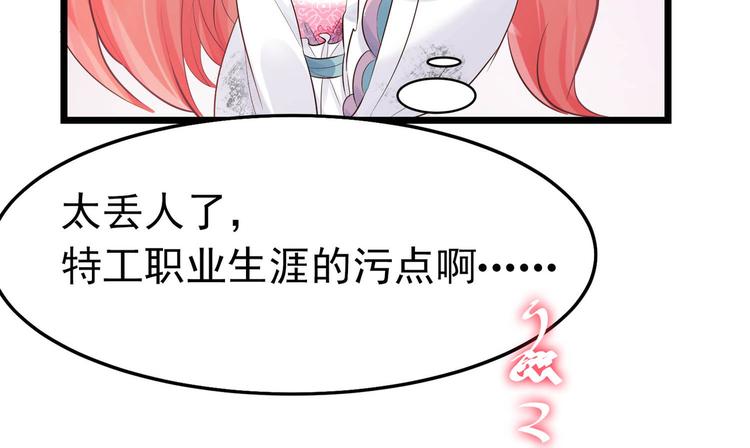 第4话 让我摸那个地方(1/2)-第4话