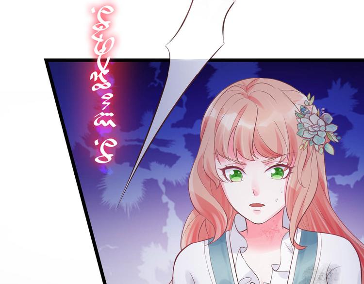 第4话 让我摸那个地方(1/2)-第4话