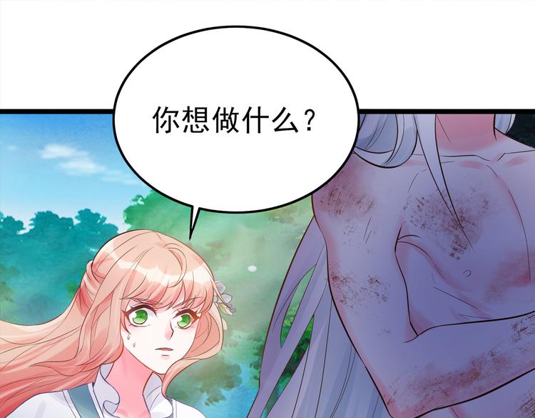 第4话 让我摸那个地方(1/2)-第4话