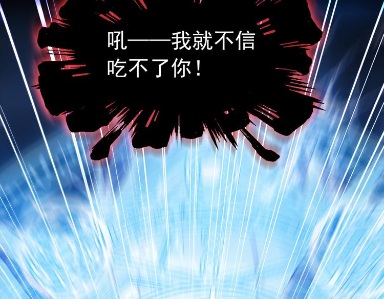第4话 让我摸那个地方(1/2)-第4话