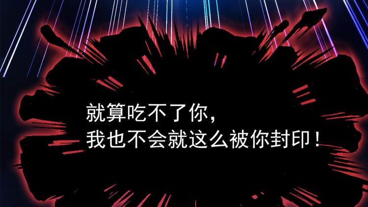 第4话 让我摸那个地方(1/2)-第4话