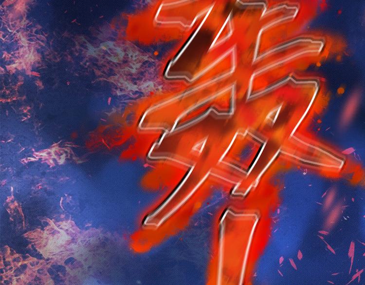 第4话 让我摸那个地方(1/2)-第4话