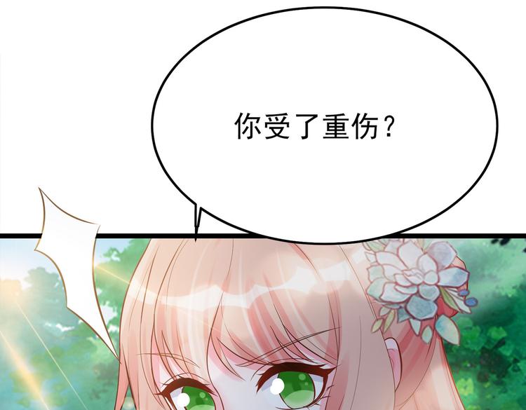 第4话 让我摸那个地方(1/2)-第4话