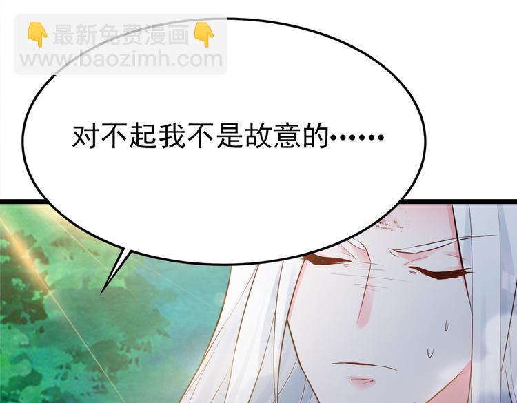 第4话 让我摸那个地方(1/2)-第4话