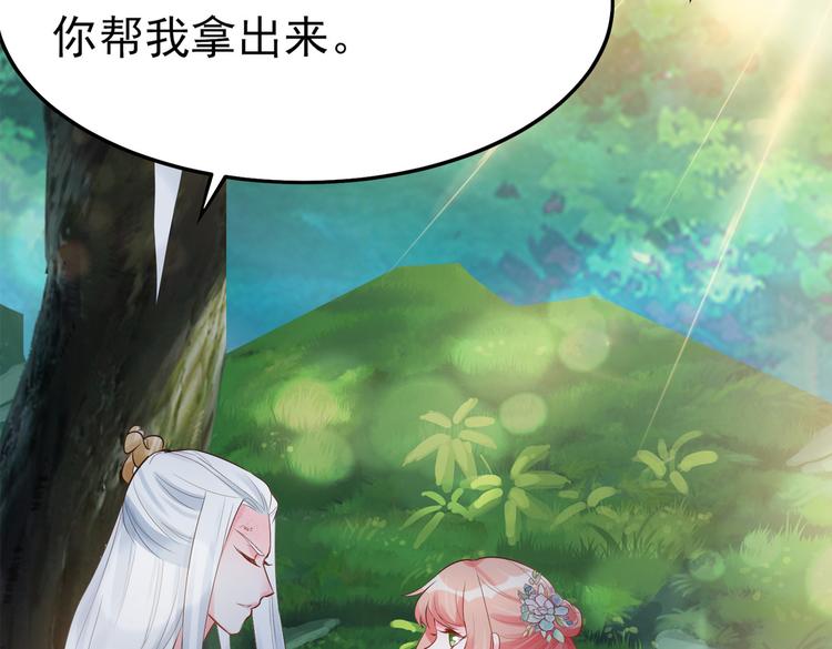 第4话 让我摸那个地方(1/2)-第4话
