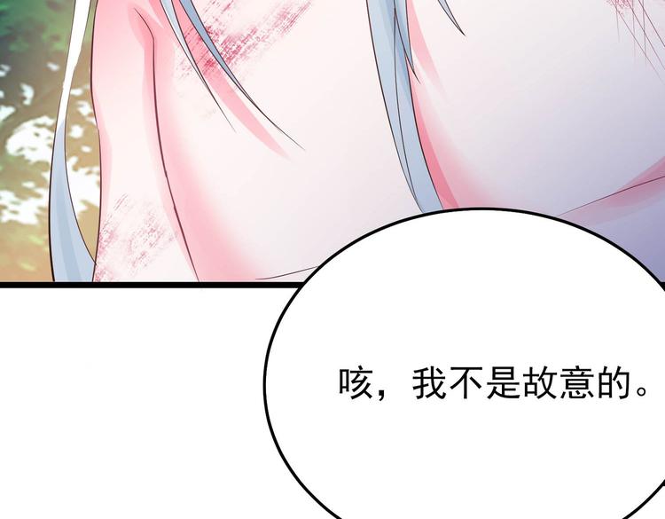 第4话 让我摸那个地方(1/2)-第4话