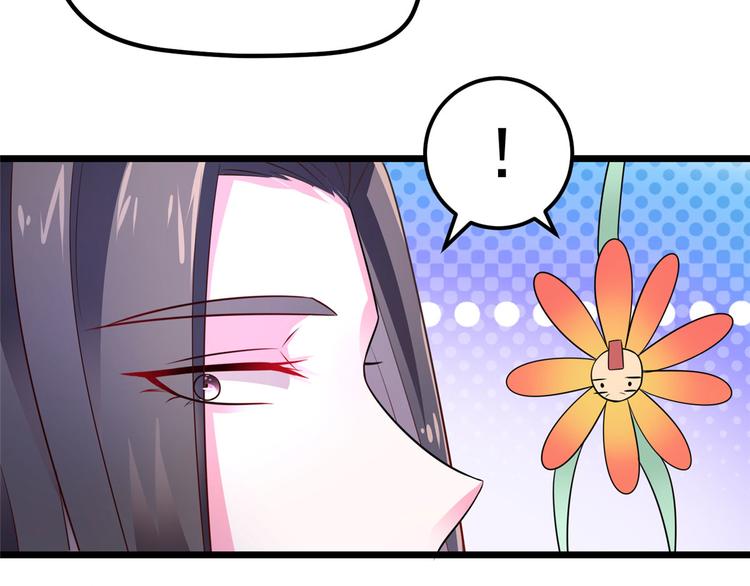 第32话 这一觉睡得太猛-第32话