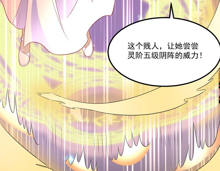 第32话 这一觉睡得太猛-第32话