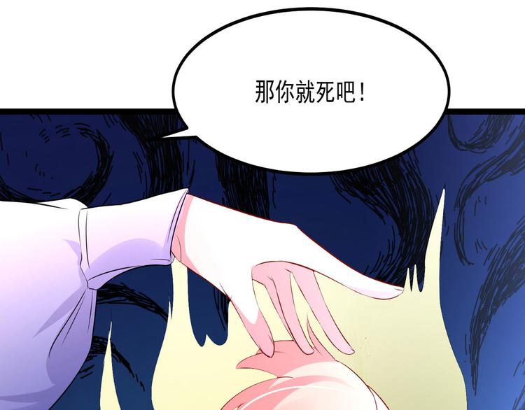 第32话 这一觉睡得太猛-第32话