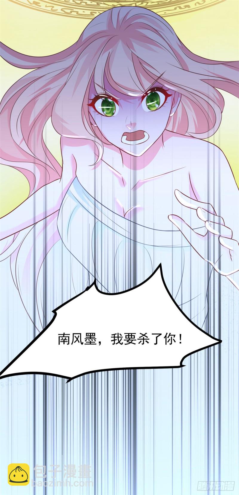 第36话 王爷沉迷温柔乡-第36话