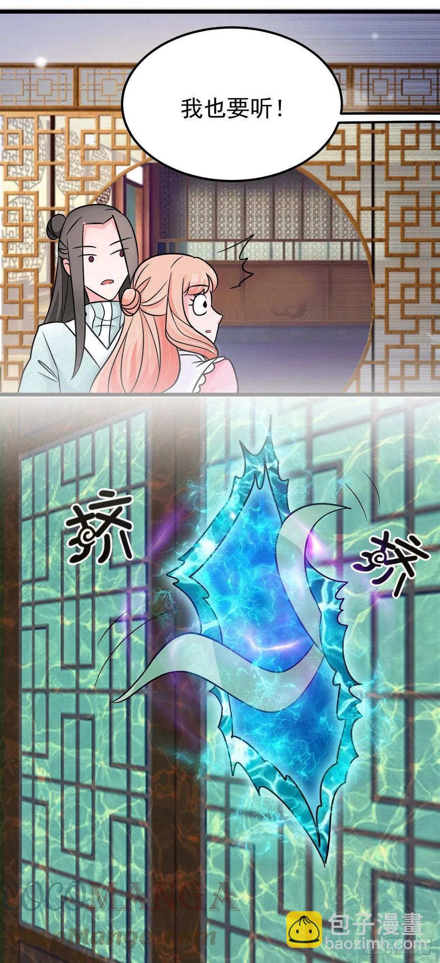 第40话 真好磕真好配真好看-第40话